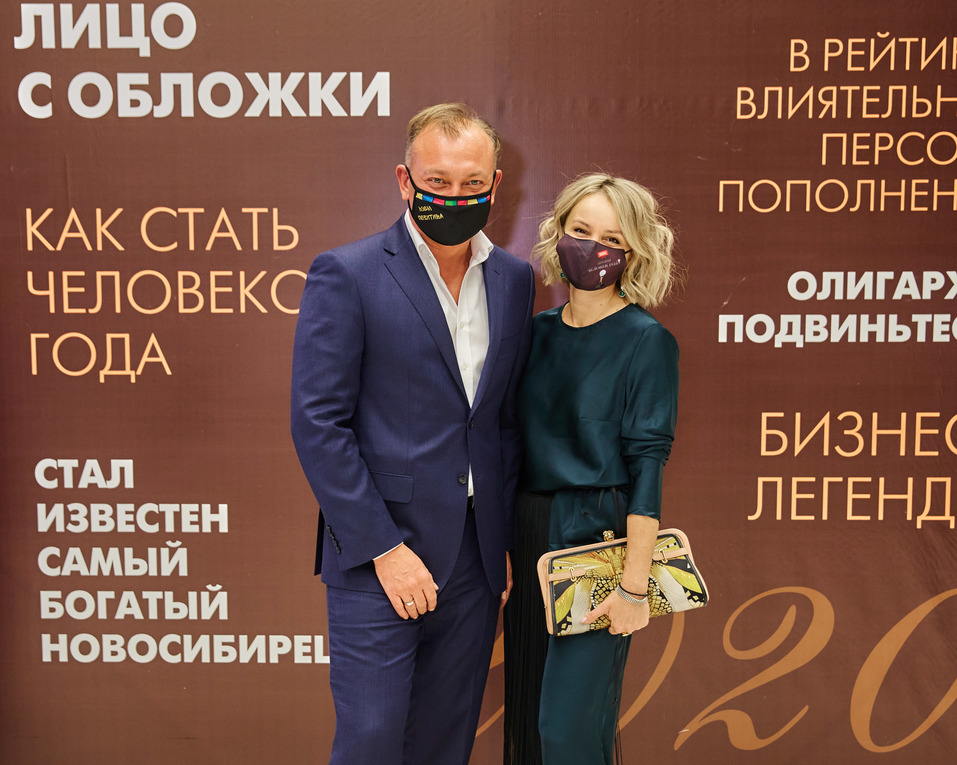 Человек года-2020. ФОТОРЕПОРТАЖ 258 Человек года-2020. ФОТОРЕПОРТАЖ 258