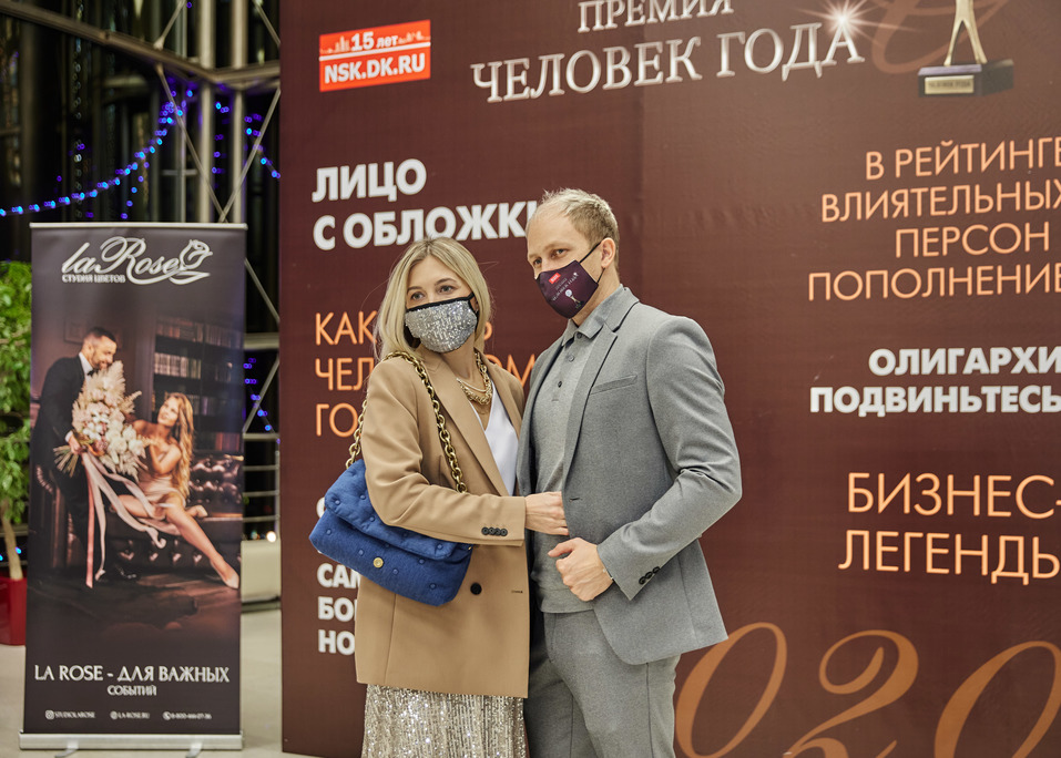 Человек года-2020. ФОТОРЕПОРТАЖ 270 Человек года-2020. ФОТОРЕПОРТАЖ 270