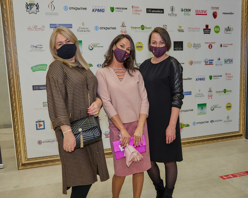 Человек года-2020. ФОТОРЕПОРТАЖ 286 Человек года-2020. ФОТОРЕПОРТАЖ 286