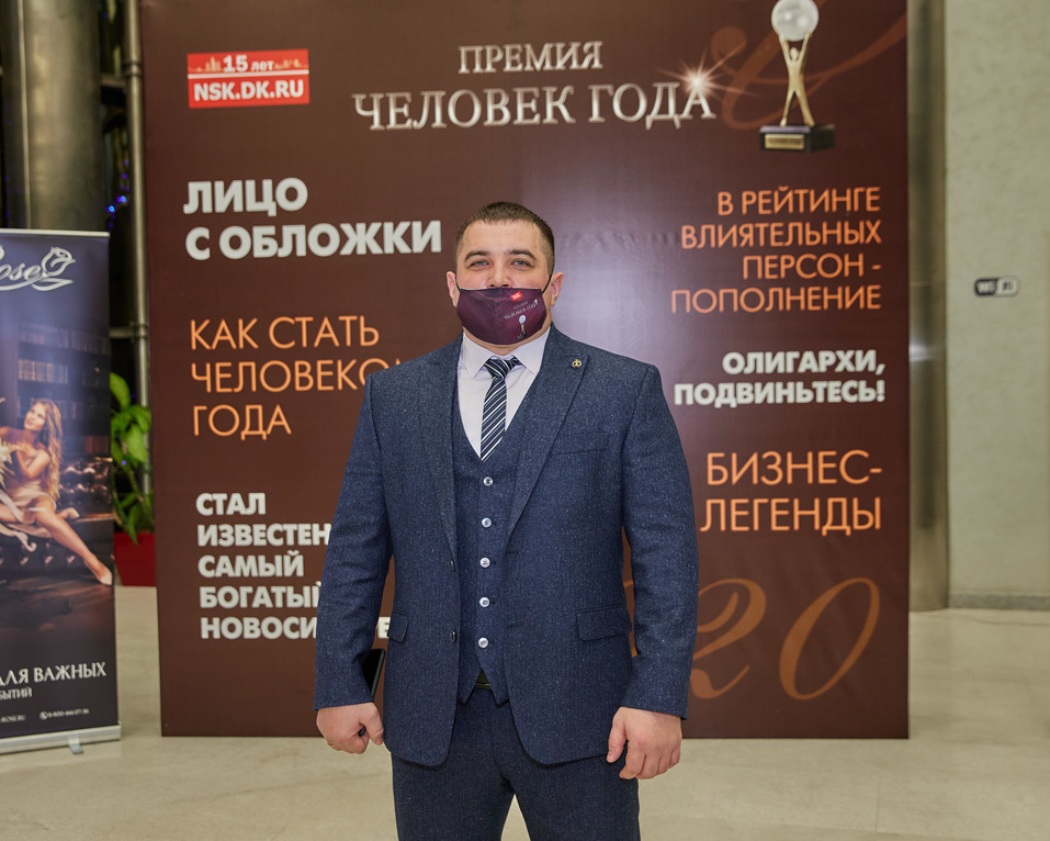 Человек года-2020. ФОТОРЕПОРТАЖ 288 Человек года-2020. ФОТОРЕПОРТАЖ 288