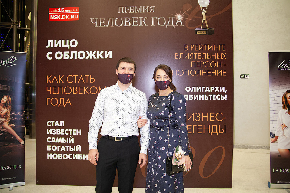 Человек года-2020. ФОТОРЕПОРТАЖ 296 Человек года-2020. ФОТОРЕПОРТАЖ 296