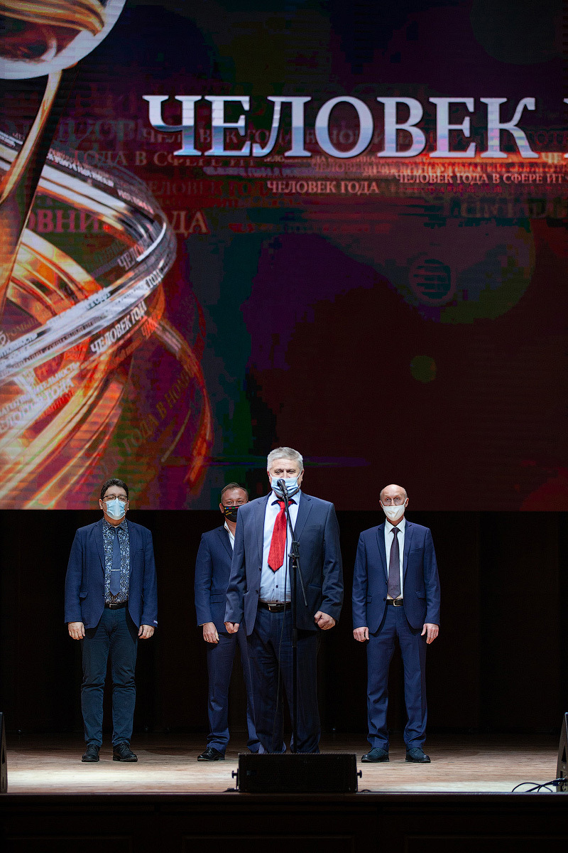 Человек года-2020. ФОТОРЕПОРТАЖ 328 Человек года-2020. ФОТОРЕПОРТАЖ 328