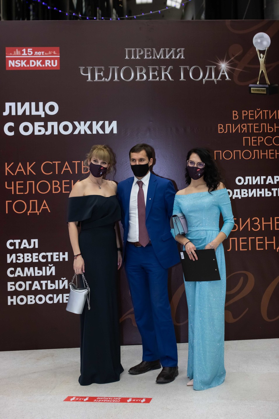 Человек года-2020. ФОТОРЕПОРТАЖ 382 Человек года-2020. ФОТОРЕПОРТАЖ 382