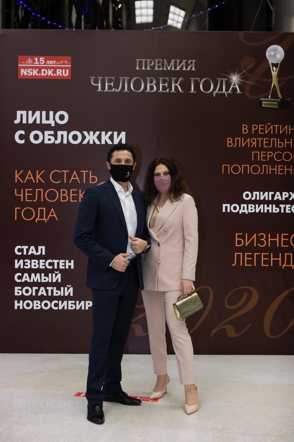 Человек года-2020. ФОТОРЕПОРТАЖ 384 Человек года-2020. ФОТОРЕПОРТАЖ 384