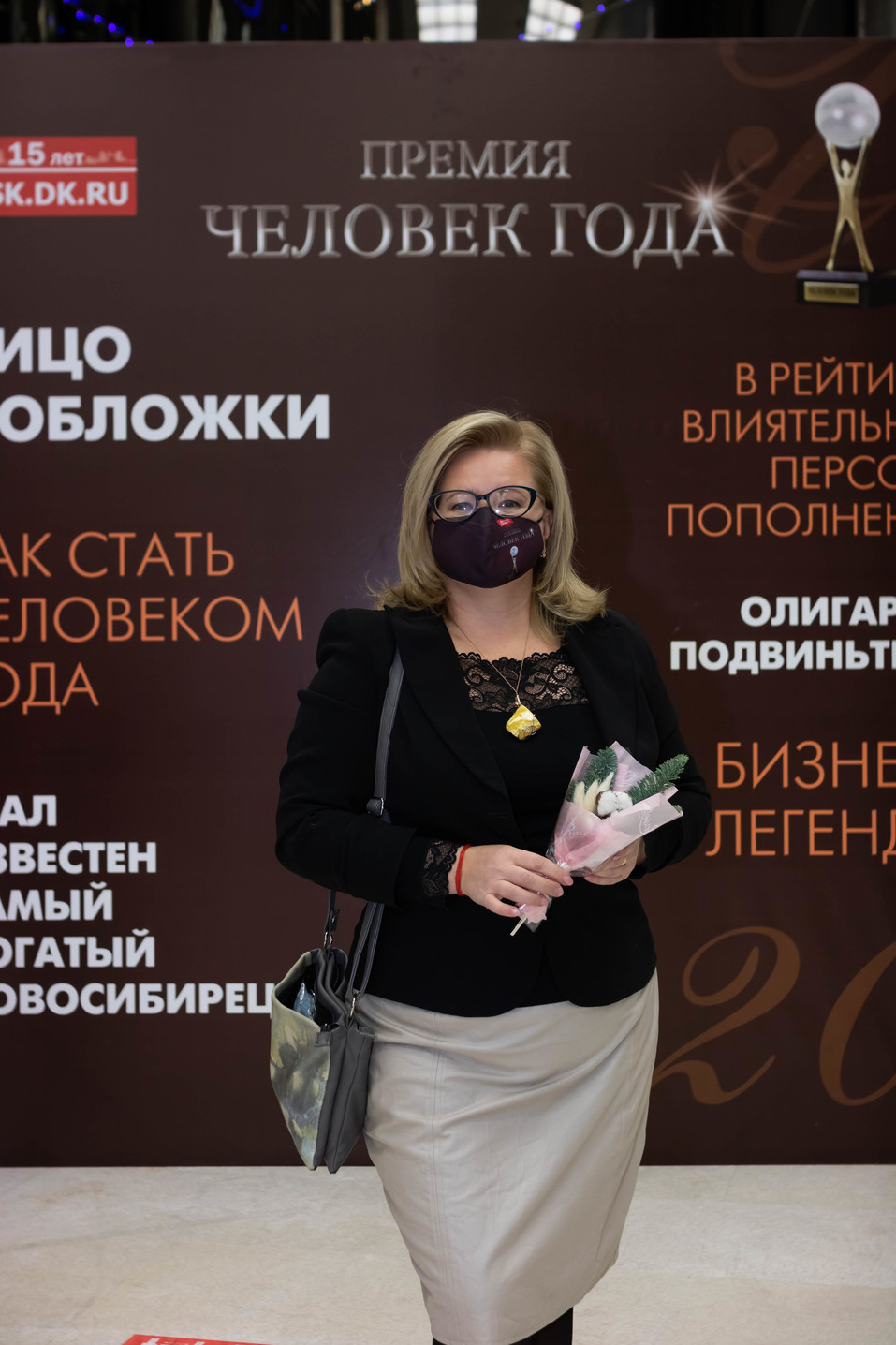 Человек года-2020. ФОТОРЕПОРТАЖ 385 Человек года-2020. ФОТОРЕПОРТАЖ 385