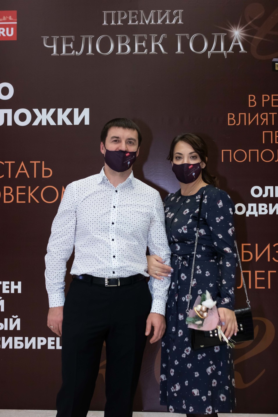 Человек года-2020. ФОТОРЕПОРТАЖ 395 Человек года-2020. ФОТОРЕПОРТАЖ 395