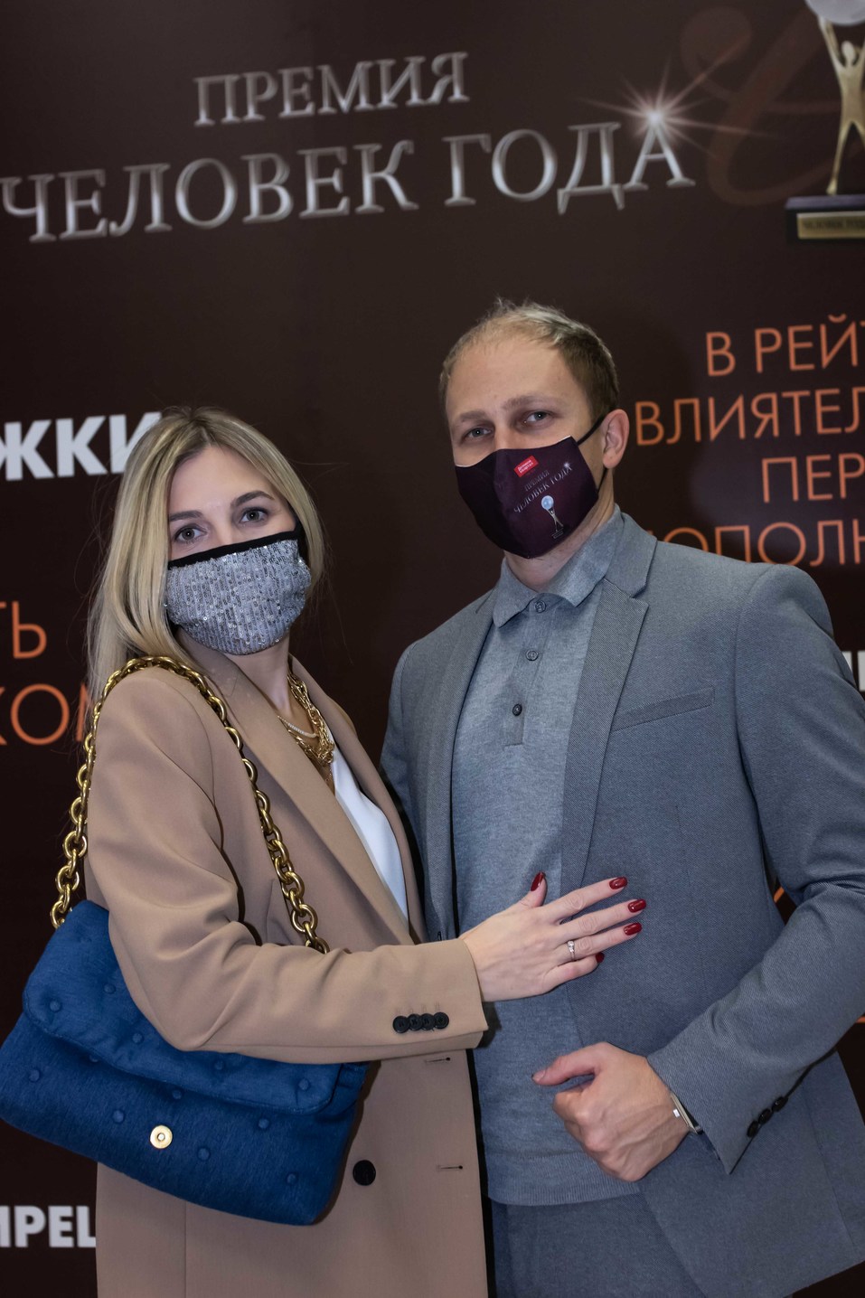 Человек года-2020. ФОТОРЕПОРТАЖ 421 Человек года-2020. ФОТОРЕПОРТАЖ 421