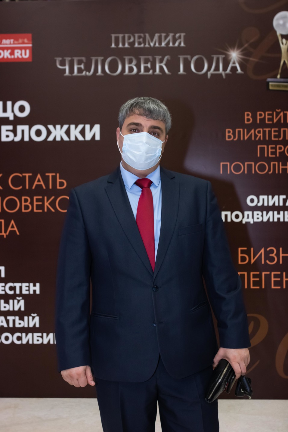 Человек года-2020. ФОТОРЕПОРТАЖ 422 Человек года-2020. ФОТОРЕПОРТАЖ 422