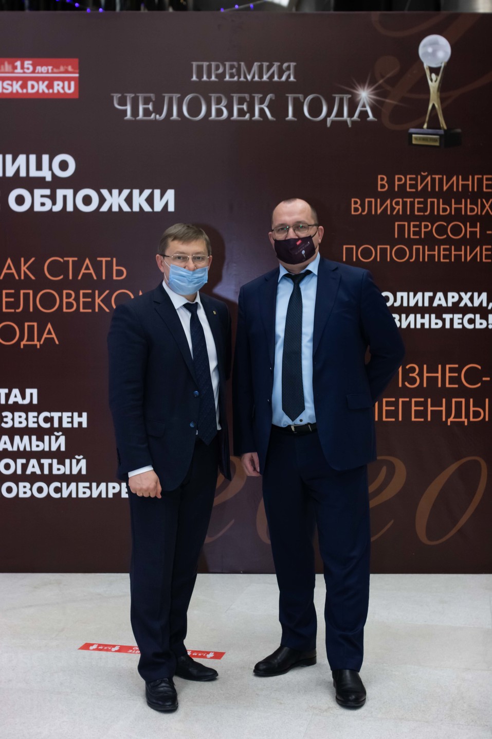 Человек года-2020. ФОТОРЕПОРТАЖ 426 Человек года-2020. ФОТОРЕПОРТАЖ 426