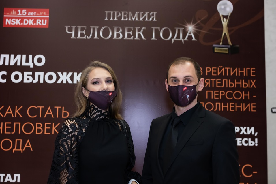 Человек года-2020. ФОТОРЕПОРТАЖ 429 Человек года-2020. ФОТОРЕПОРТАЖ 429