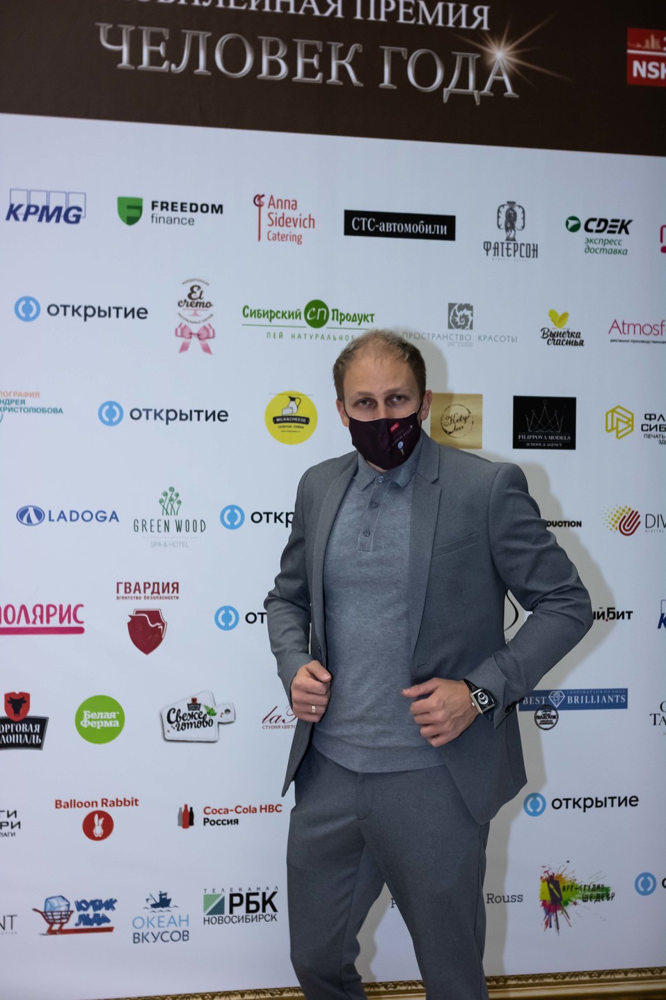 Человек года-2020. ФОТОРЕПОРТАЖ 432 Человек года-2020. ФОТОРЕПОРТАЖ 432