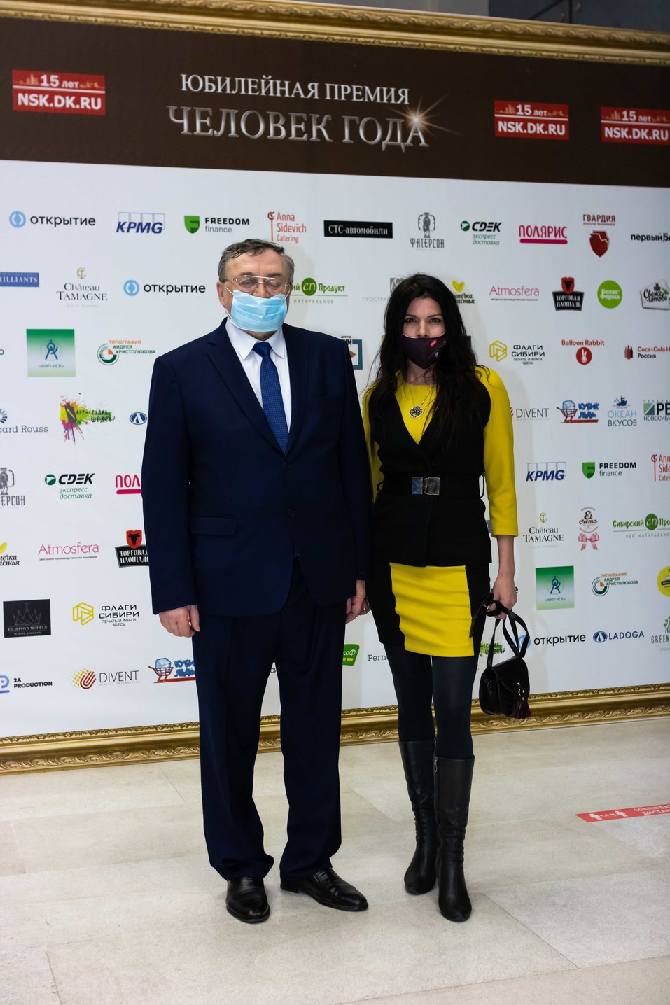 Человек года-2020. ФОТОРЕПОРТАЖ 435 Человек года-2020. ФОТОРЕПОРТАЖ 435