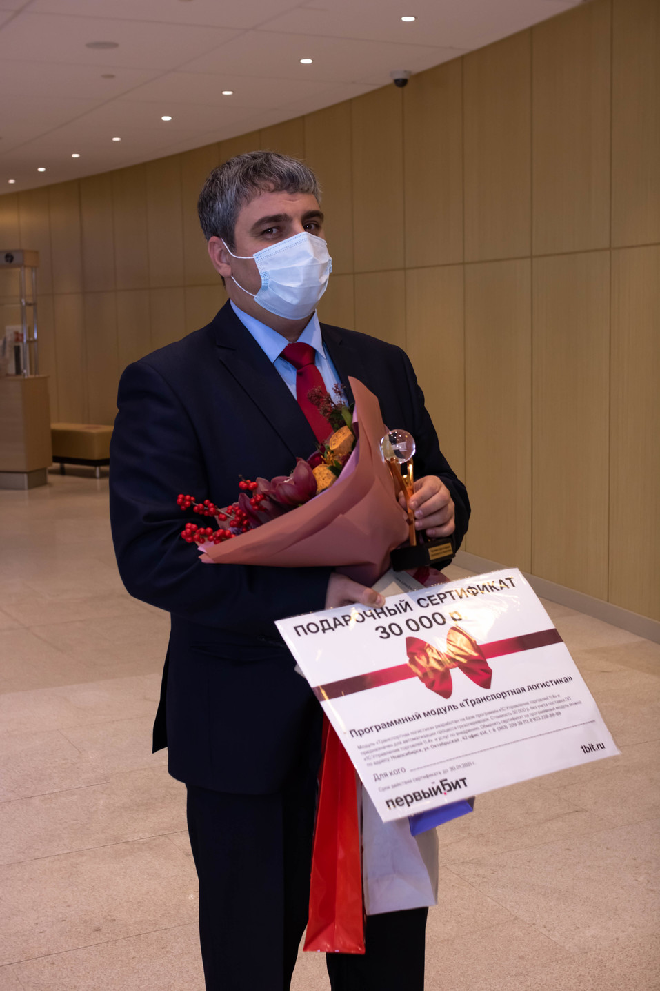 Человек года-2020. ФОТОРЕПОРТАЖ 462 Человек года-2020. ФОТОРЕПОРТАЖ 462