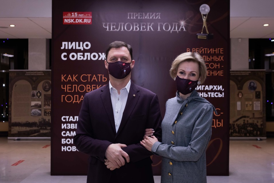 Человек года-2020. ФОТОРЕПОРТАЖ 492 Человек года-2020. ФОТОРЕПОРТАЖ 492