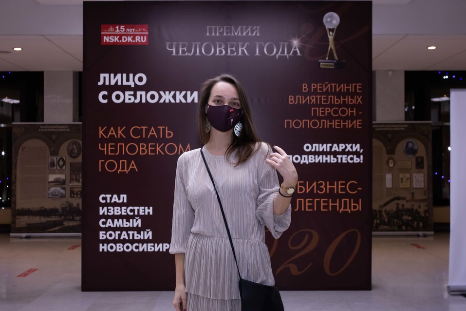 Человек года-2020. ФОТОРЕПОРТАЖ 493 Человек года-2020. ФОТОРЕПОРТАЖ 493