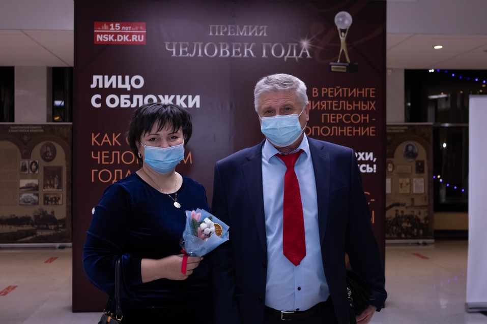 Человек года-2020. ФОТОРЕПОРТАЖ 494 Человек года-2020. ФОТОРЕПОРТАЖ 494