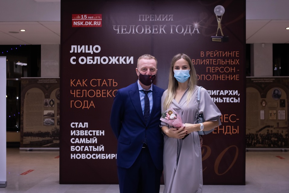 Человек года-2020. ФОТОРЕПОРТАЖ 495 Человек года-2020. ФОТОРЕПОРТАЖ 495