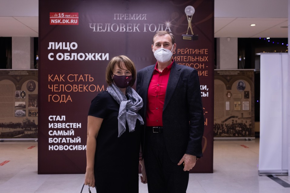 Человек года-2020. ФОТОРЕПОРТАЖ 496 Человек года-2020. ФОТОРЕПОРТАЖ 496