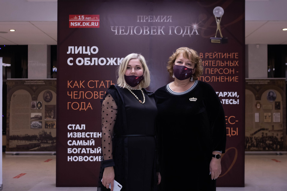 Человек года-2020. ФОТОРЕПОРТАЖ 498 Человек года-2020. ФОТОРЕПОРТАЖ 498