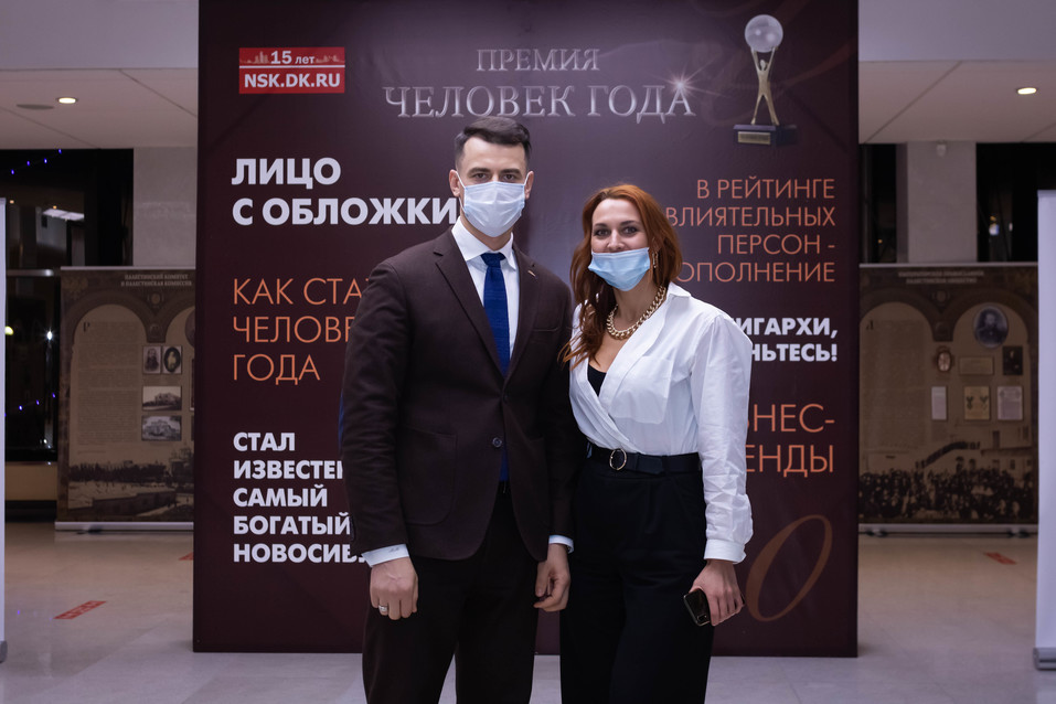 Человек года-2020. ФОТОРЕПОРТАЖ 499 Человек года-2020. ФОТОРЕПОРТАЖ 499