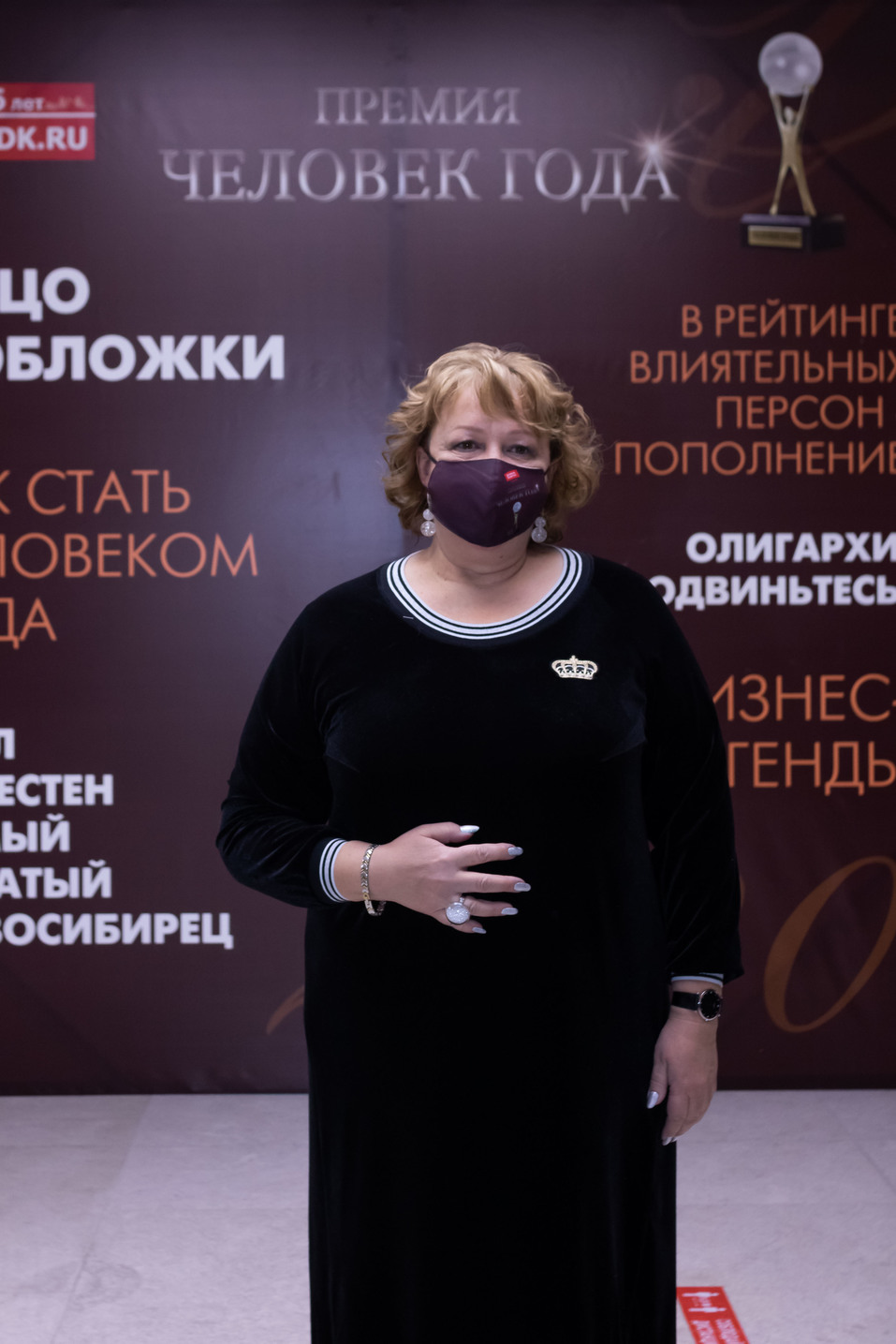 Человек года-2020. ФОТОРЕПОРТАЖ 500 Человек года-2020. ФОТОРЕПОРТАЖ 500