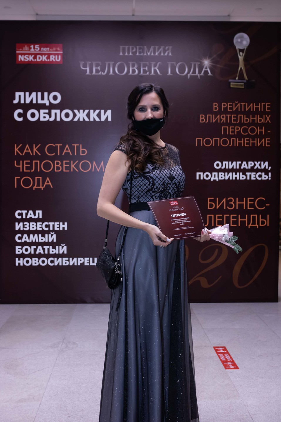 Человек года-2020. ФОТОРЕПОРТАЖ 501 Человек года-2020. ФОТОРЕПОРТАЖ 501