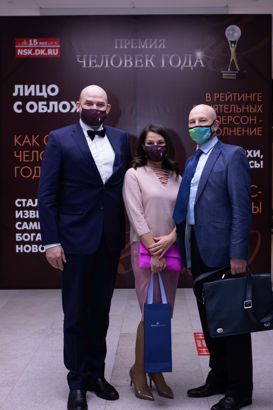 Человек года-2020. ФОТОРЕПОРТАЖ 502 Человек года-2020. ФОТОРЕПОРТАЖ 502