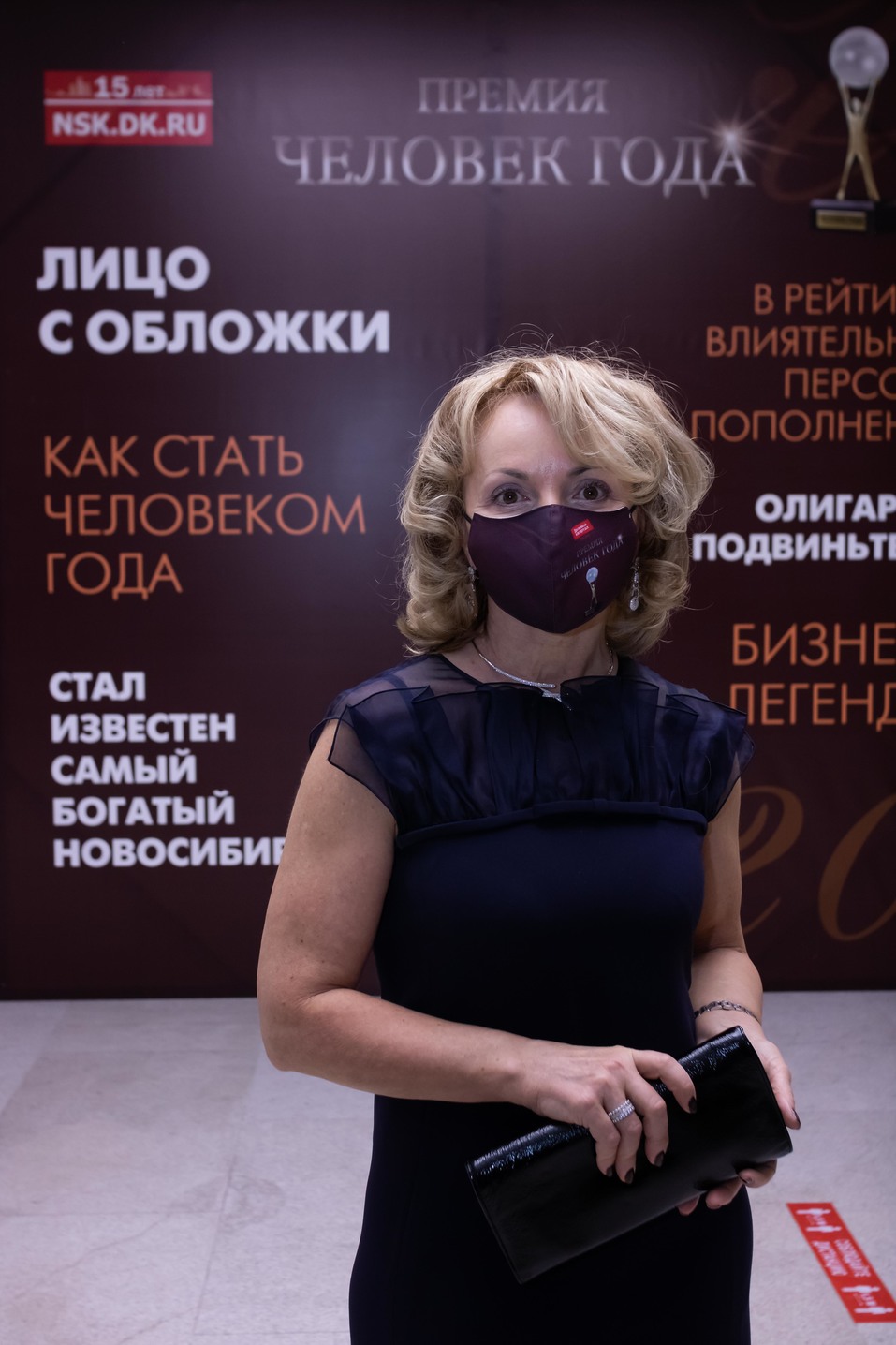 Человек года-2020. ФОТОРЕПОРТАЖ 505 Человек года-2020. ФОТОРЕПОРТАЖ 505