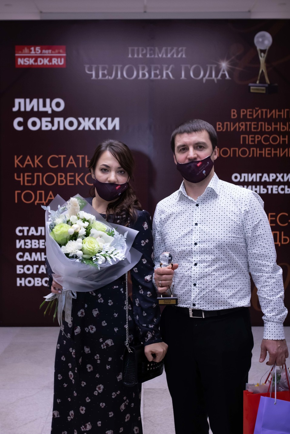 Человек года-2020. ФОТОРЕПОРТАЖ 506 Человек года-2020. ФОТОРЕПОРТАЖ 506