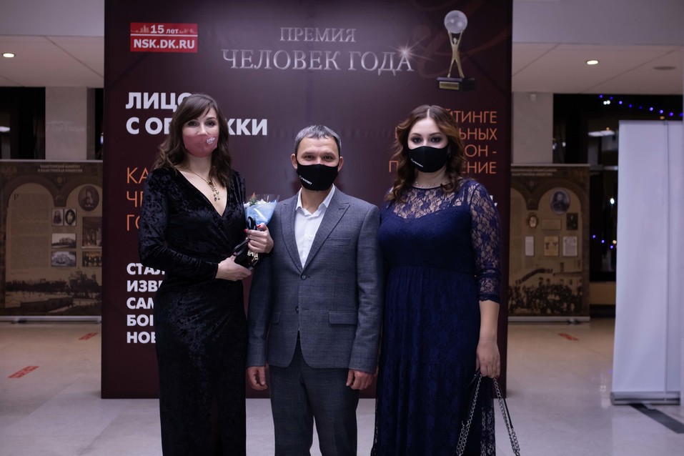 Человек года-2020. ФОТОРЕПОРТАЖ 507 Человек года-2020. ФОТОРЕПОРТАЖ 507