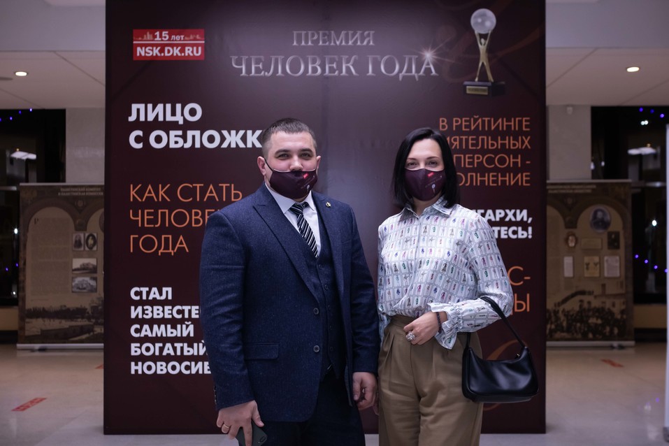 Человек года-2020. ФОТОРЕПОРТАЖ 508 Человек года-2020. ФОТОРЕПОРТАЖ 508