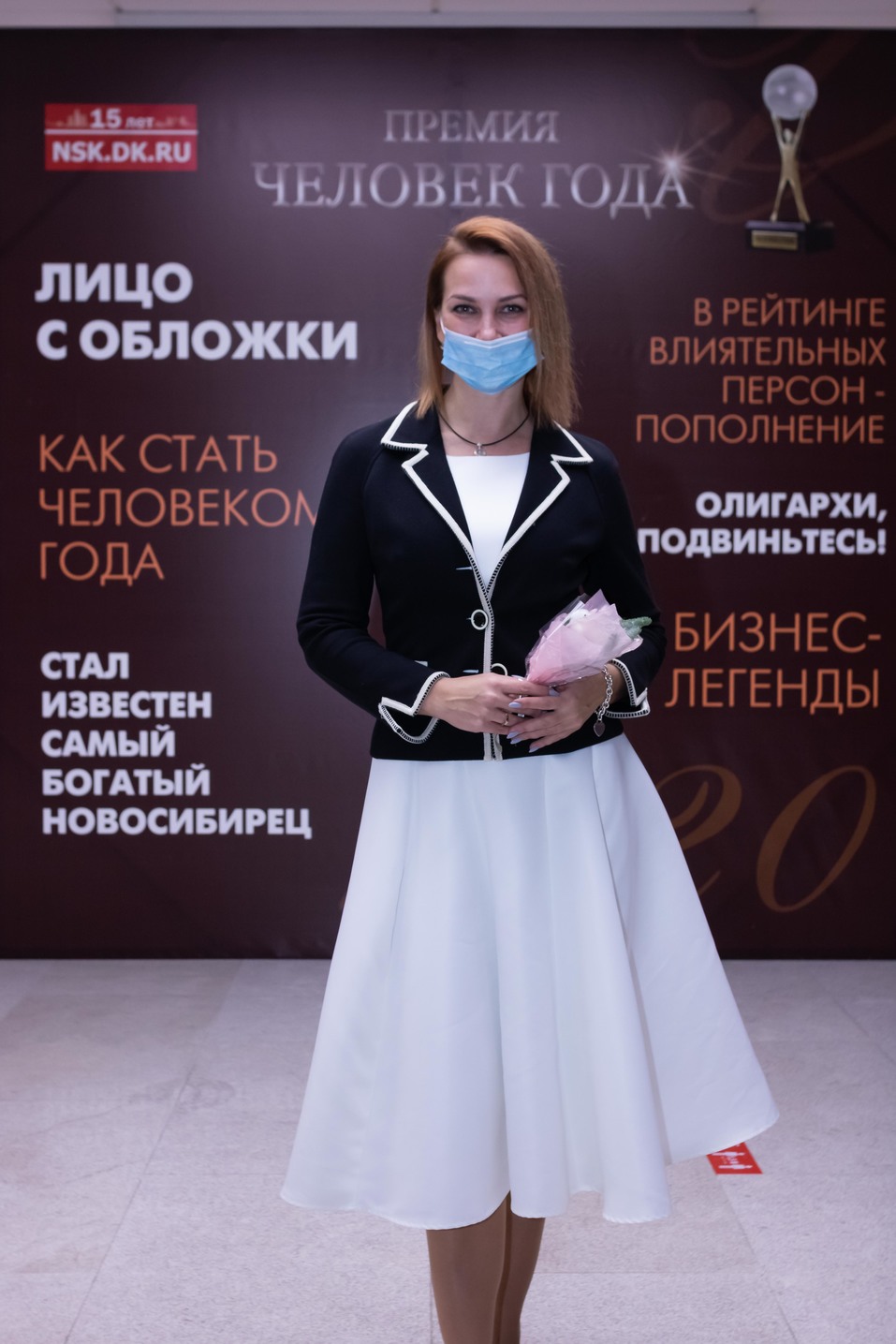 Человек года-2020. ФОТОРЕПОРТАЖ 509 Человек года-2020. ФОТОРЕПОРТАЖ 509