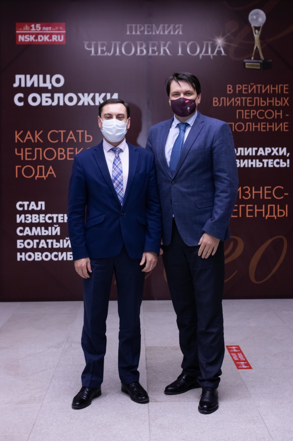 Человек года-2020. ФОТОРЕПОРТАЖ 510 Человек года-2020. ФОТОРЕПОРТАЖ 510