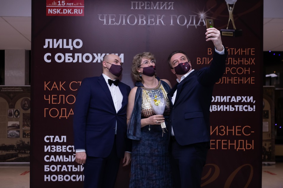 Человек года-2020. ФОТОРЕПОРТАЖ 511 Человек года-2020. ФОТОРЕПОРТАЖ 511