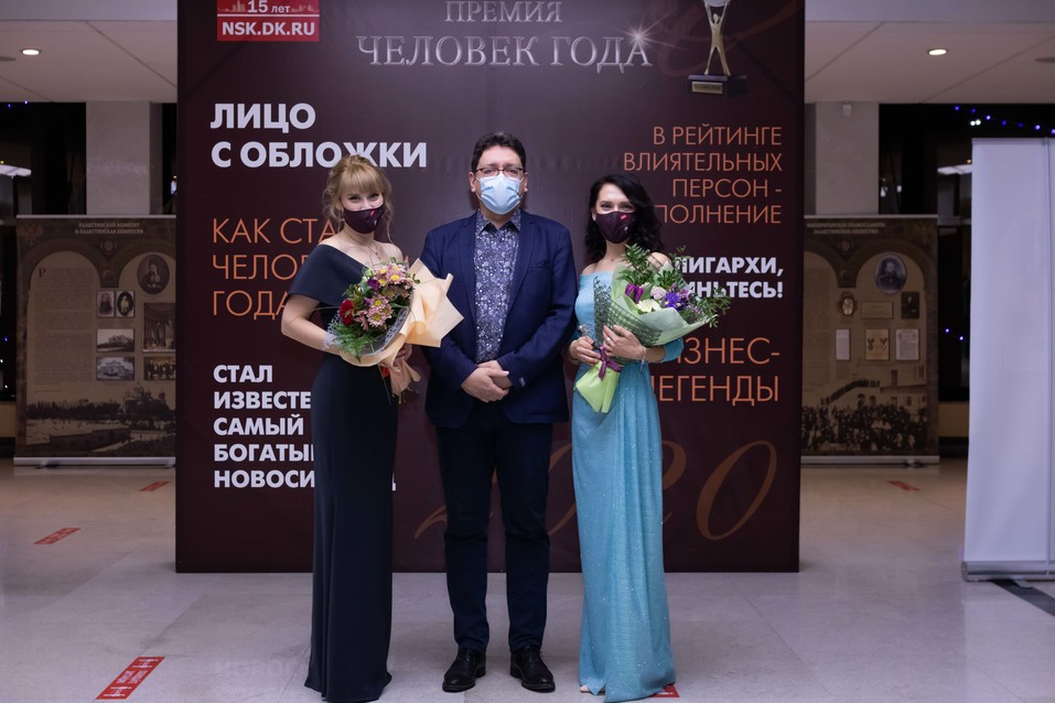 Человек года-2020. ФОТОРЕПОРТАЖ 513 Человек года-2020. ФОТОРЕПОРТАЖ 513