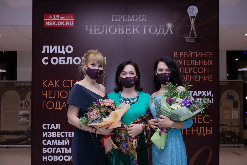 Человек года-2020. ФОТОРЕПОРТАЖ 514 Человек года-2020. ФОТОРЕПОРТАЖ 514