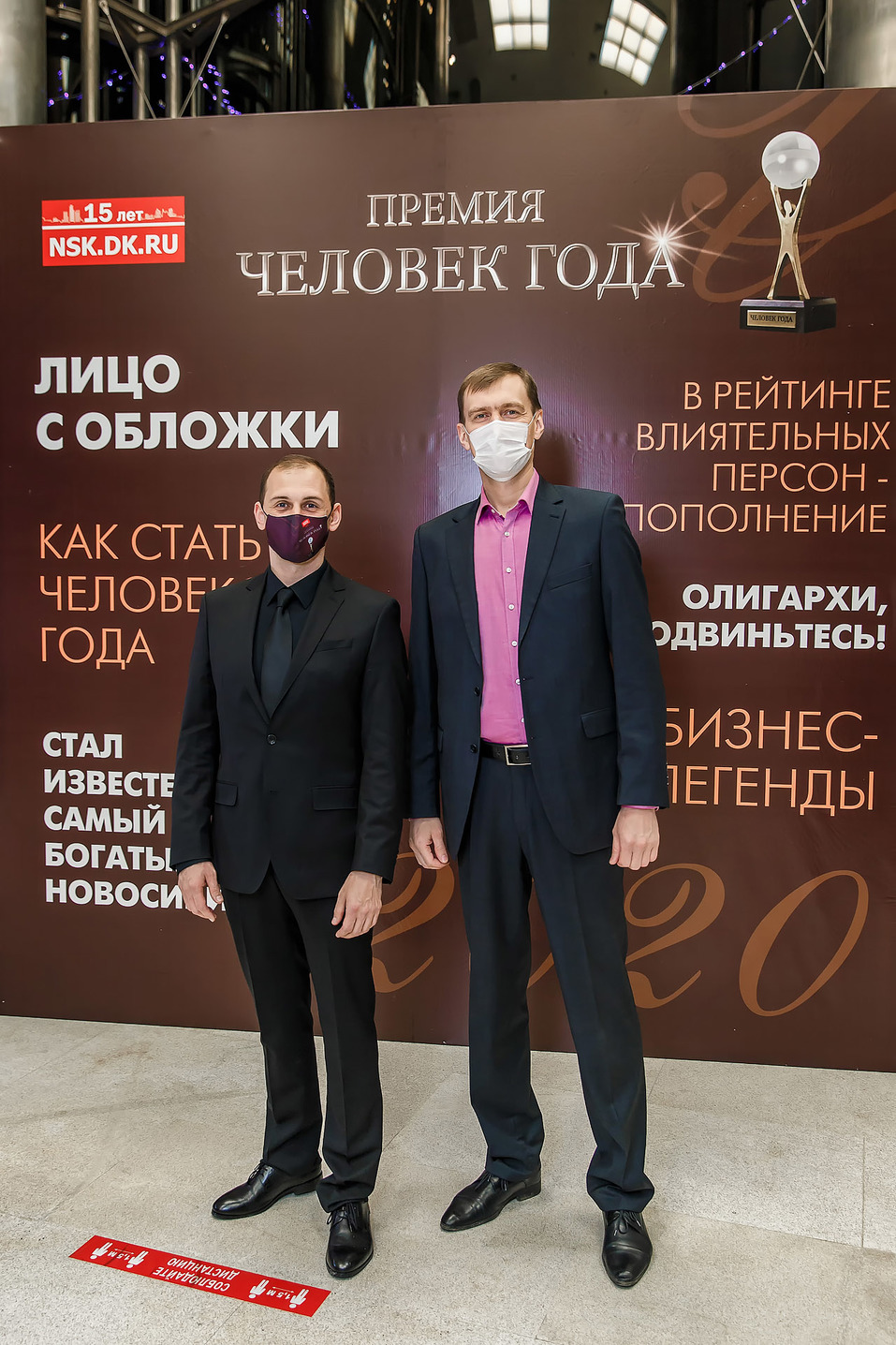 Человек года-2020. ФОТОРЕПОРТАЖ 148 Человек года-2020. ФОТОРЕПОРТАЖ 148