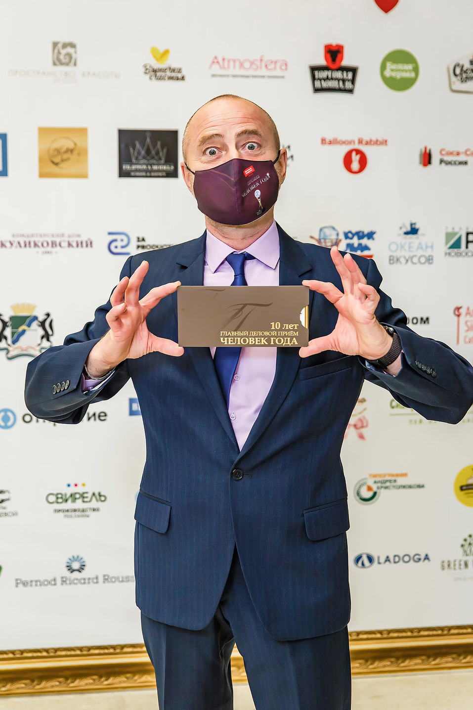 Человек года-2020. ФОТОРЕПОРТАЖ 152 Человек года-2020. ФОТОРЕПОРТАЖ 152