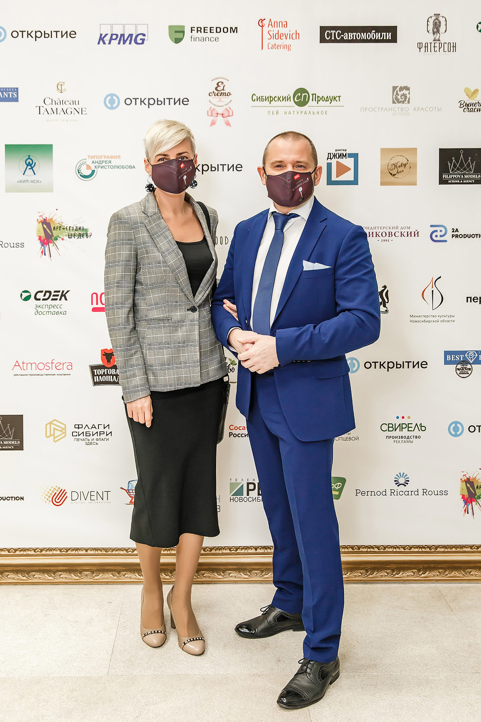 Человек года-2020. ФОТОРЕПОРТАЖ 153 Человек года-2020. ФОТОРЕПОРТАЖ 153