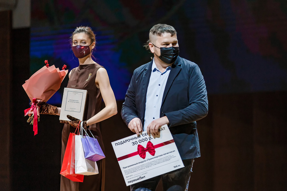 Человек года-2020. ФОТОРЕПОРТАЖ 176 Человек года-2020. ФОТОРЕПОРТАЖ 176