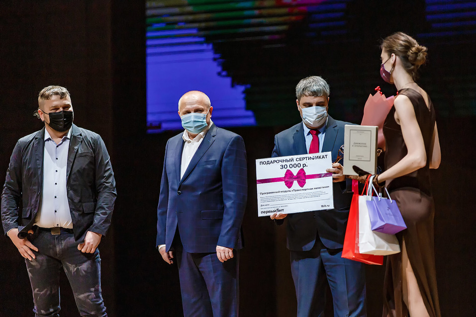 Человек года-2020. ФОТОРЕПОРТАЖ 177 Человек года-2020. ФОТОРЕПОРТАЖ 177