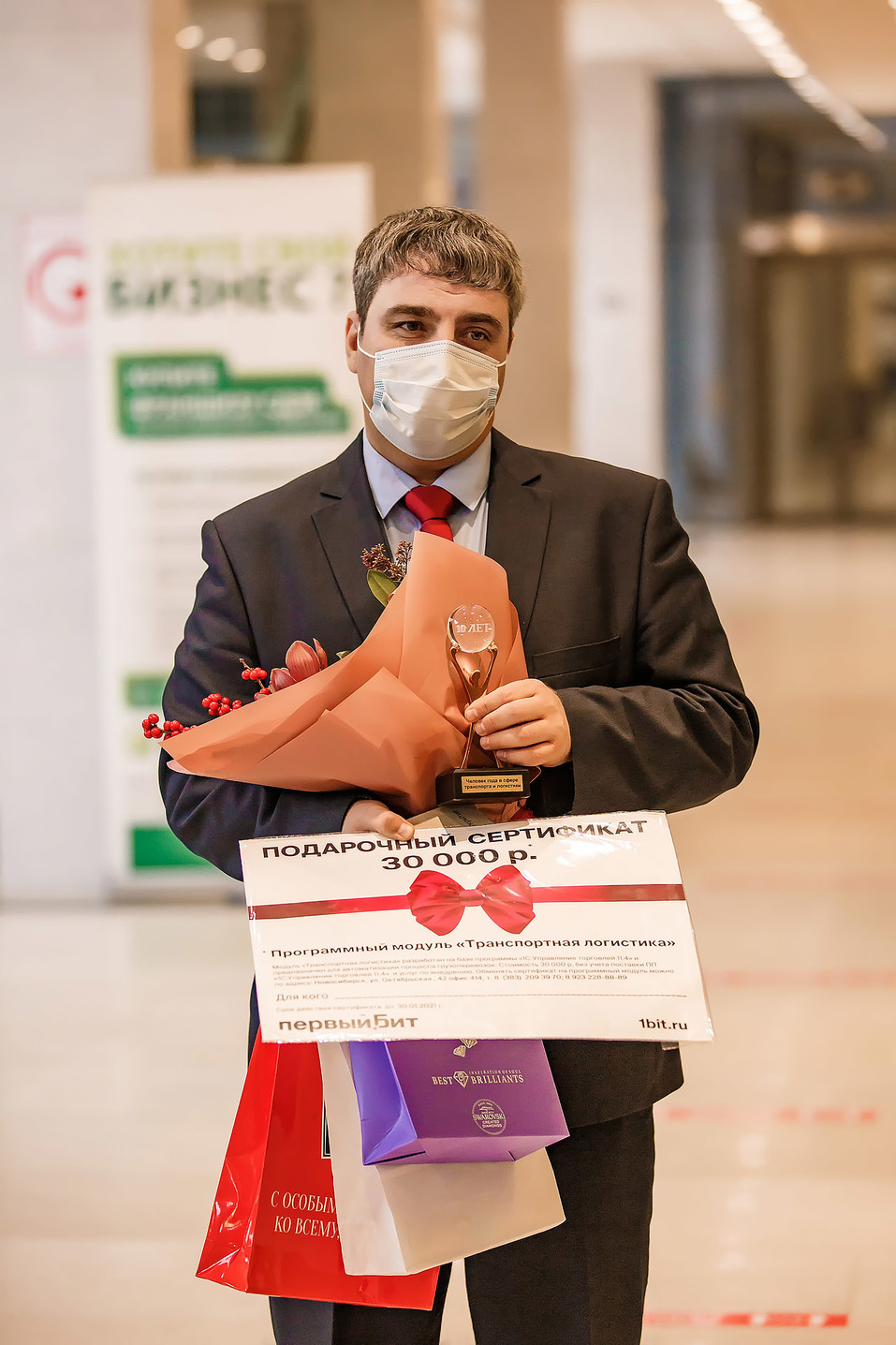 Человек года-2020. ФОТОРЕПОРТАЖ 180 Человек года-2020. ФОТОРЕПОРТАЖ 180