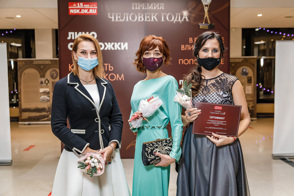 Человек года-2020. ФОТОРЕПОРТАЖ 206 Человек года-2020. ФОТОРЕПОРТАЖ 206