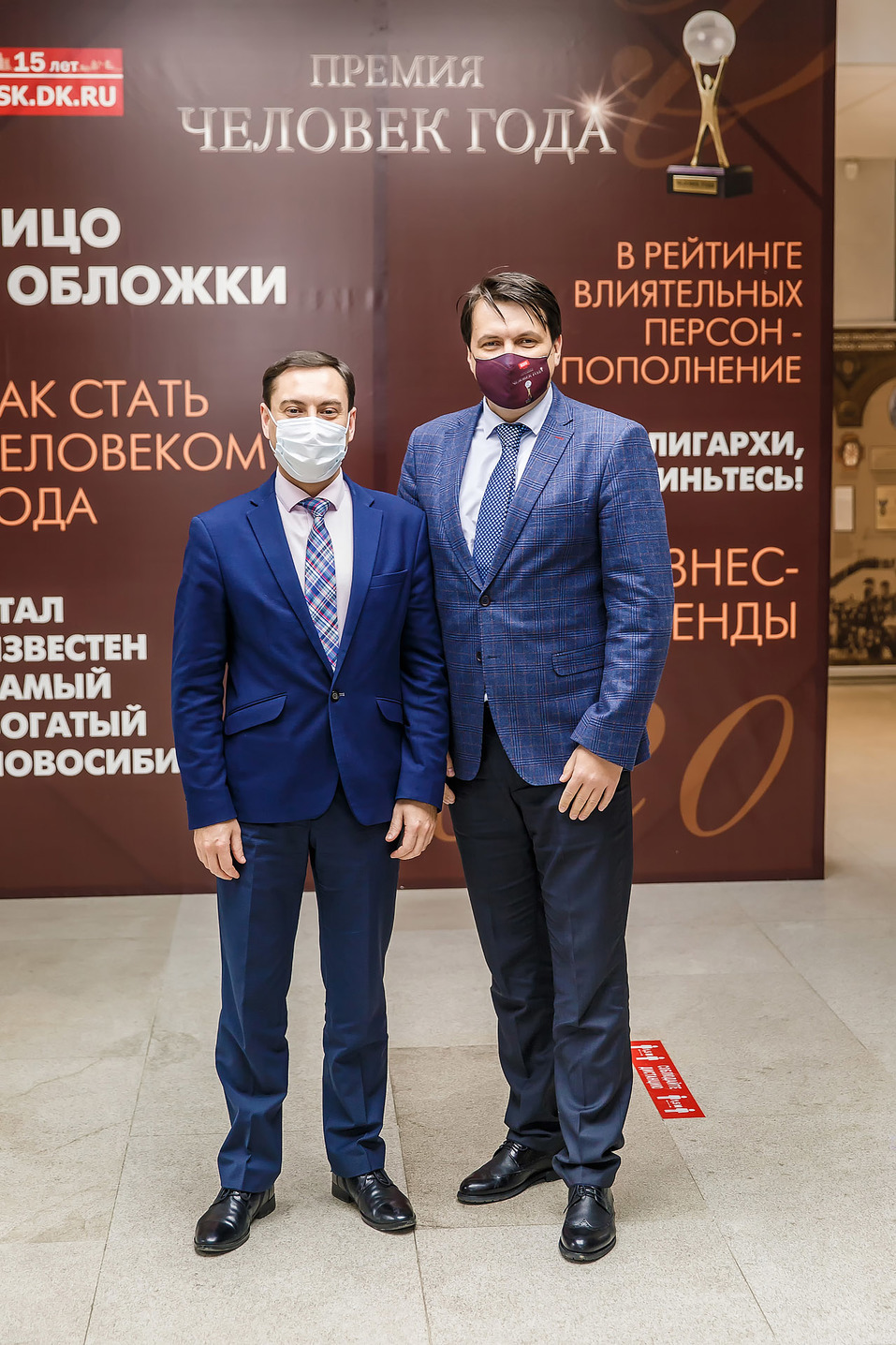 Человек года-2020. ФОТОРЕПОРТАЖ 208 Человек года-2020. ФОТОРЕПОРТАЖ 208