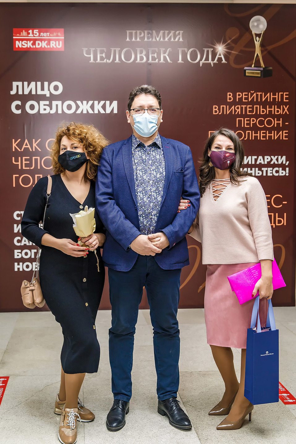 Человек года-2020. ФОТОРЕПОРТАЖ 209 Человек года-2020. ФОТОРЕПОРТАЖ 209