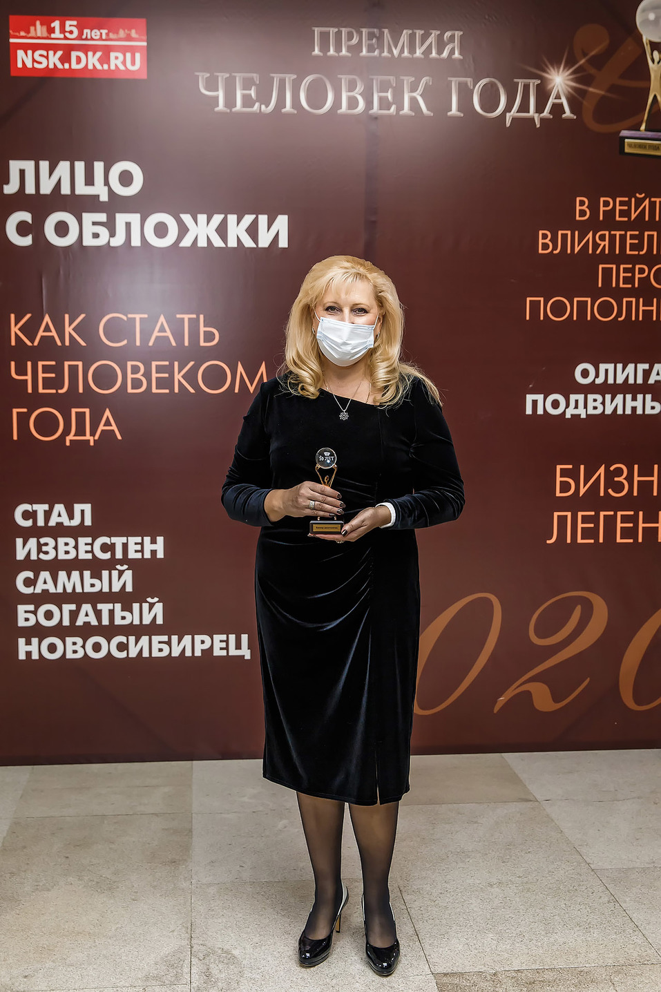 Человек года-2020. ФОТОРЕПОРТАЖ 210 Человек года-2020. ФОТОРЕПОРТАЖ 210