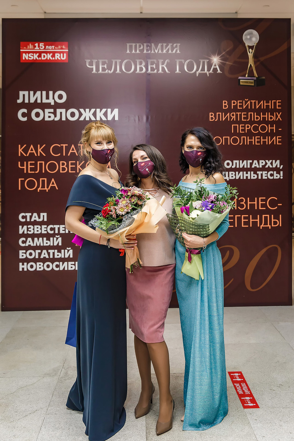 Человек года-2020. ФОТОРЕПОРТАЖ 211 Человек года-2020. ФОТОРЕПОРТАЖ 211