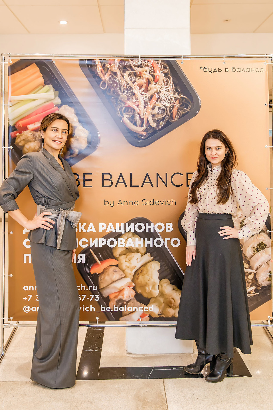 Человек года-2020. ФОТОРЕПОРТАЖ 220 Человек года-2020. ФОТОРЕПОРТАЖ 220