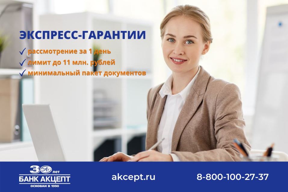 Поддержка бизнеса: на что могут рассчитывать малые предприятия 3 Поддержка бизнеса: на что могут рассчитывать малые предприятия 3
