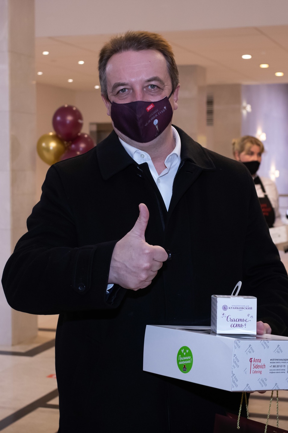 Не снимая масок 8 Не снимая масок 8